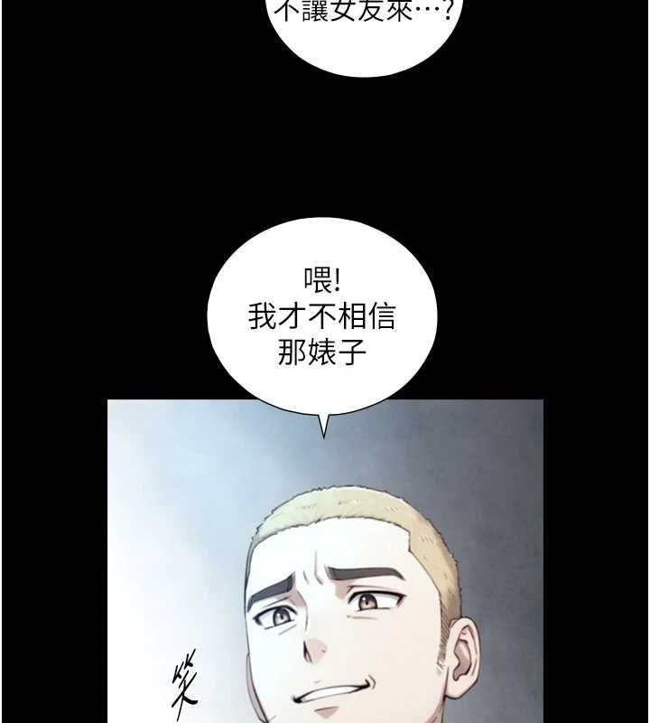 与生巨来 - 第22話-說謊要付出的慘痛代價 - page 56