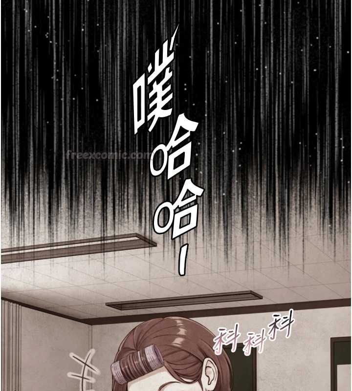 与生巨来 - 第22話-說謊要付出的慘痛代價 - page 60