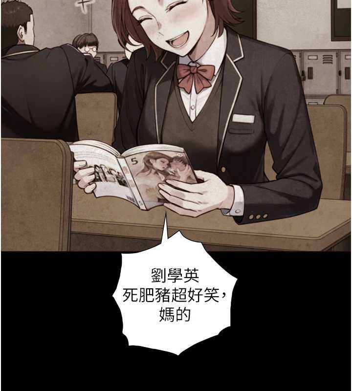 与生巨来 - 第22話-說謊要付出的慘痛代價 - page 61