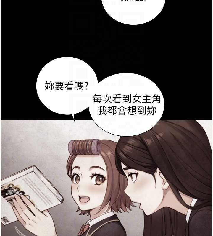 与生巨来 - 第22話-說謊要付出的慘痛代價 - page 64