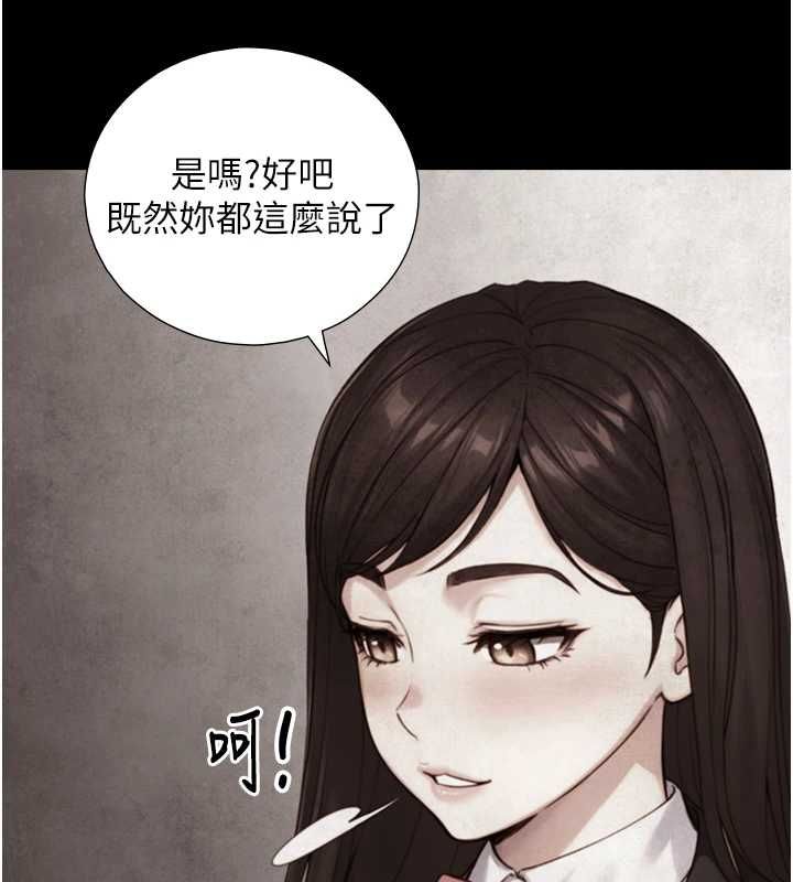 与生巨来 - 第22話-說謊要付出的慘痛代價 - page 68