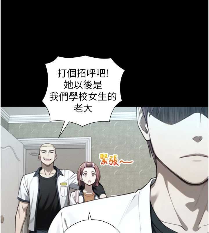 与生巨来 - 第22話-說謊要付出的慘痛代價 - page 79