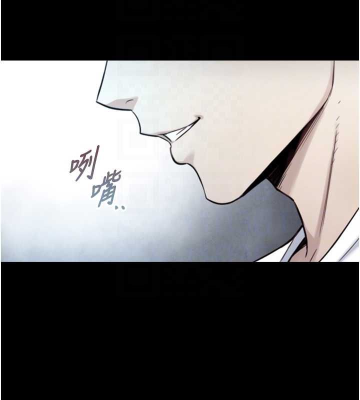 与生巨来 - 第22話-說謊要付出的慘痛代價 - page 85