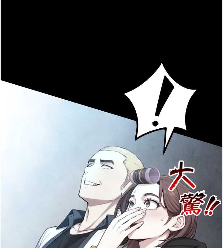 与生巨来 - 第22話-說謊要付出的慘痛代價 - page 89