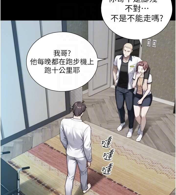 与生巨来 - 第22話-說謊要付出的慘痛代價 - page 91
