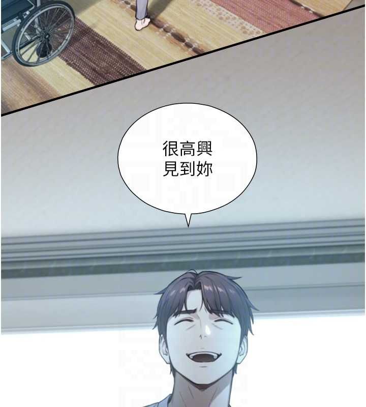 与生巨来 - 第22話-說謊要付出的慘痛代價 - page 92