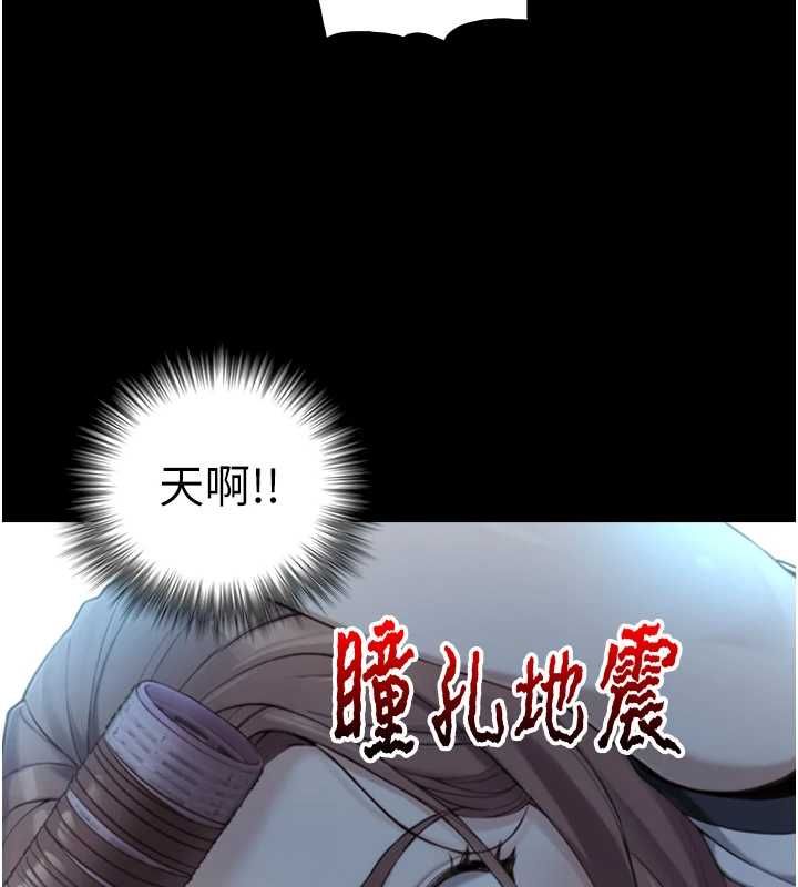 与生巨来 - 第22話-說謊要付出的慘痛代價 - page 96
