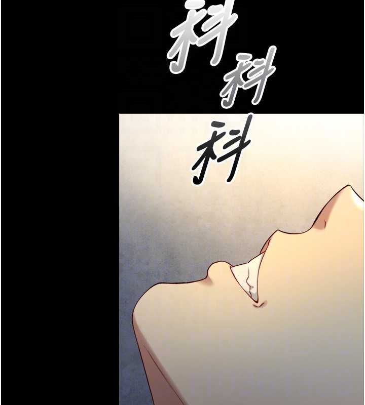 与生巨来 - 第22話-說謊要付出的慘痛代價 - page 99