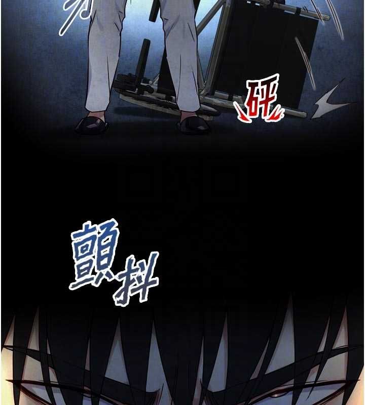 与生巨来 - 第22話-說謊要付出的慘痛代價 - page 112
