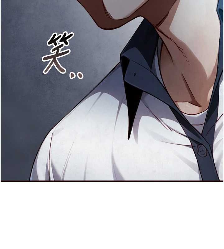 与生巨来 - 第22話-說謊要付出的慘痛代價 - page 142