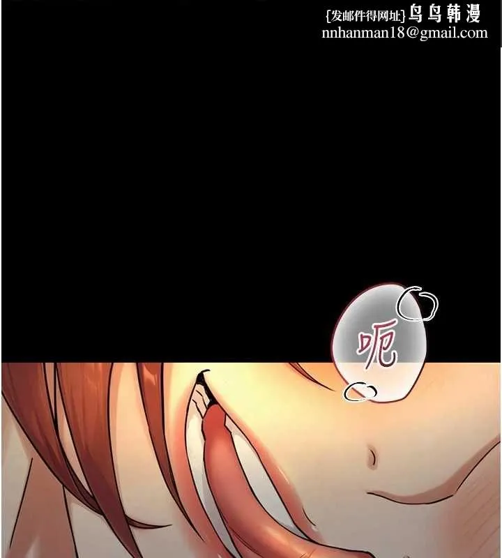 与生巨来 - 第36話-這樣吃才對味♥ - page 1