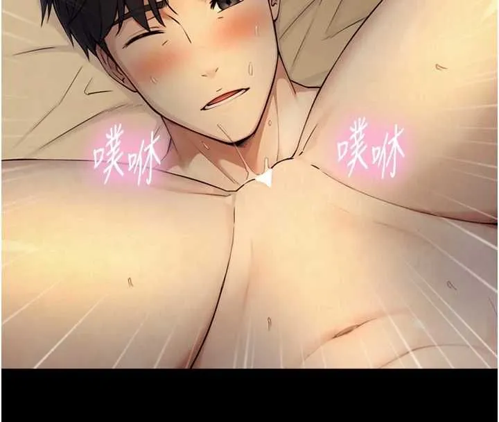 与生巨来 - 第36話-這樣吃才對味♥ - page 4