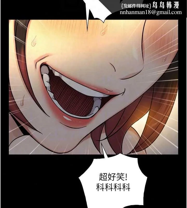 与生巨来 - 第36話-這樣吃才對味♥ - page 71