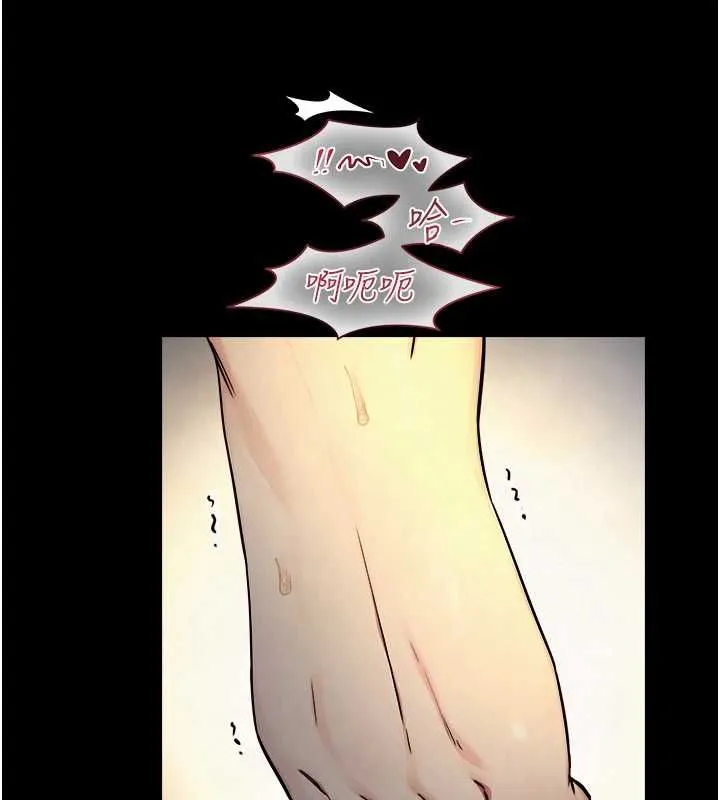 与生巨来 - 第36話-這樣吃才對味♥ - page 95