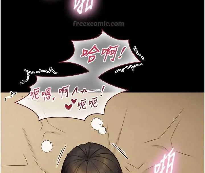 与生巨来 - 第36話-這樣吃才對味♥ - page 105