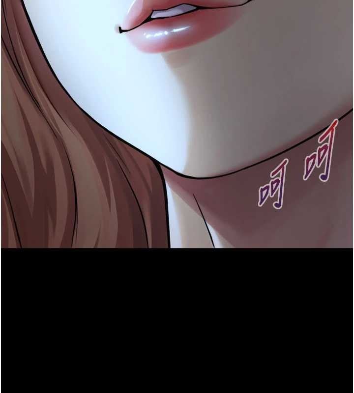 与生巨来 - 第5话-拜託再深一点… - page 15