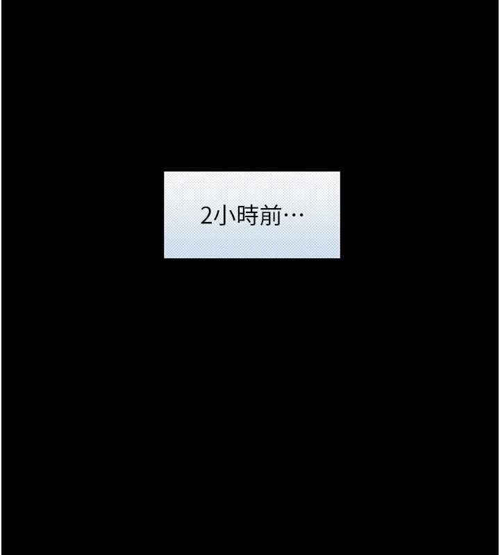 与生巨来 - 第5话-拜託再深一点… - page 17