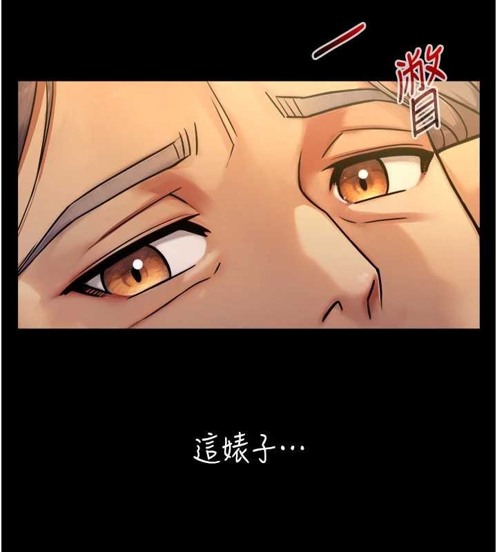 与生巨来 - 第5话-拜託再深一点… - page 26