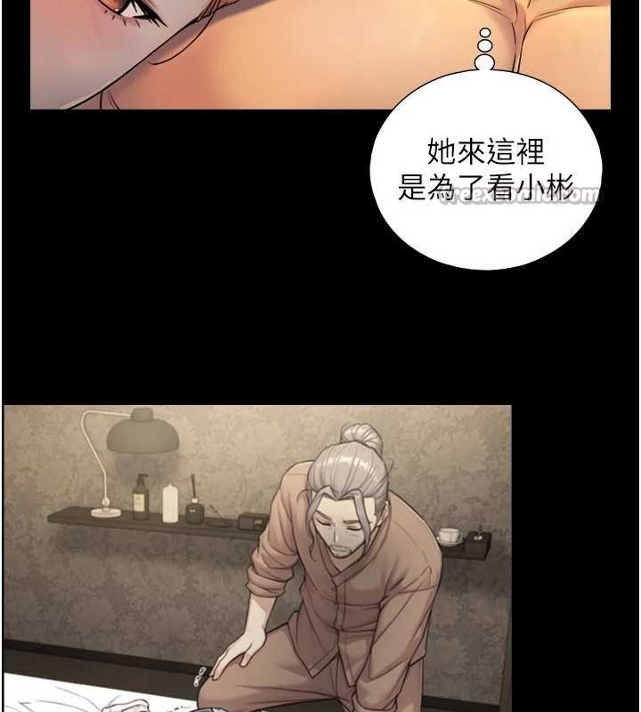 与生巨来 - 第5话-拜託再深一点… - page 28