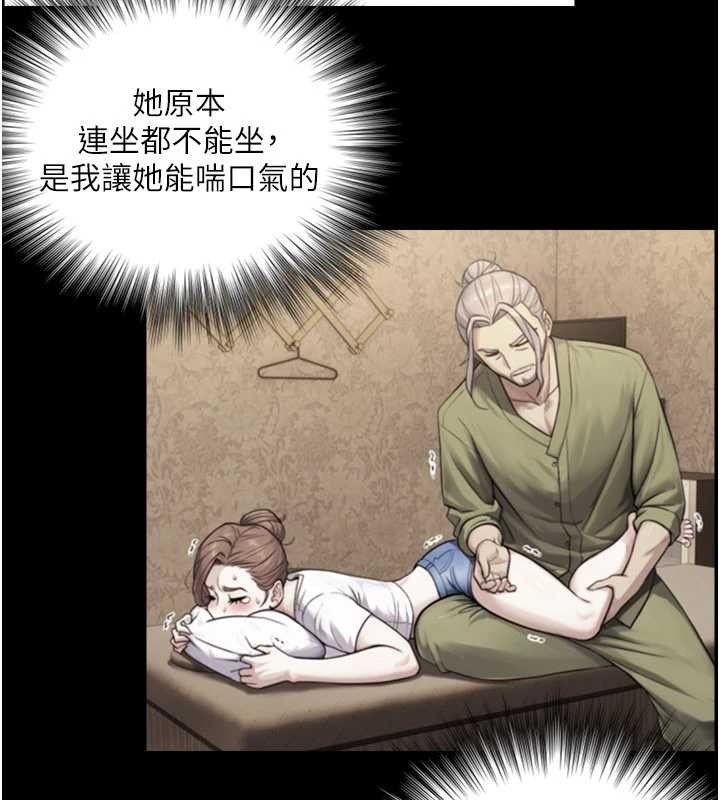 与生巨来 - 第5话-拜託再深一点… - page 30