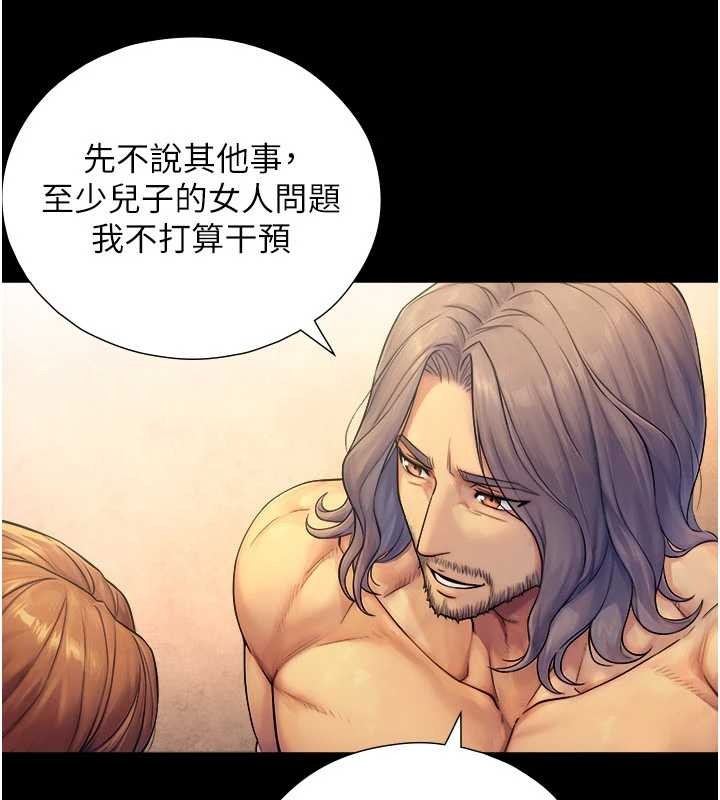 与生巨来 - 第5话-拜託再深一点… - page 43