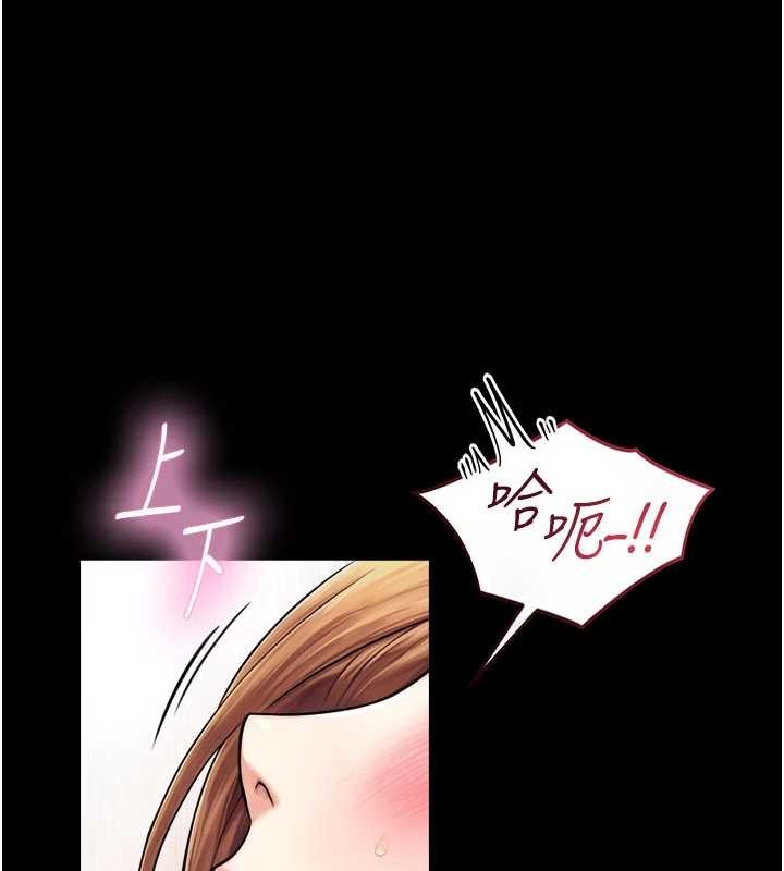 与生巨来 - 第5话-拜託再深一点… - page 47