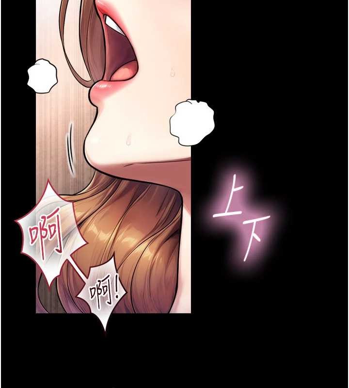 与生巨来 - 第5话-拜託再深一点… - page 48