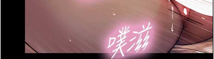 与生巨来 - 第5话-拜託再深一点… - page 82