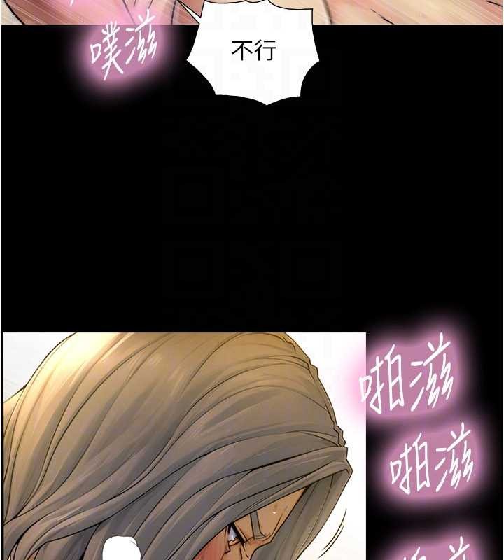 与生巨来 - 第5话-拜託再深一点… - page 90