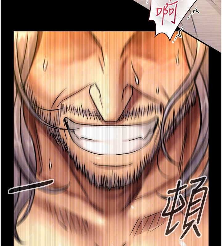 与生巨来 - 第5话-拜託再深一点… - page 99