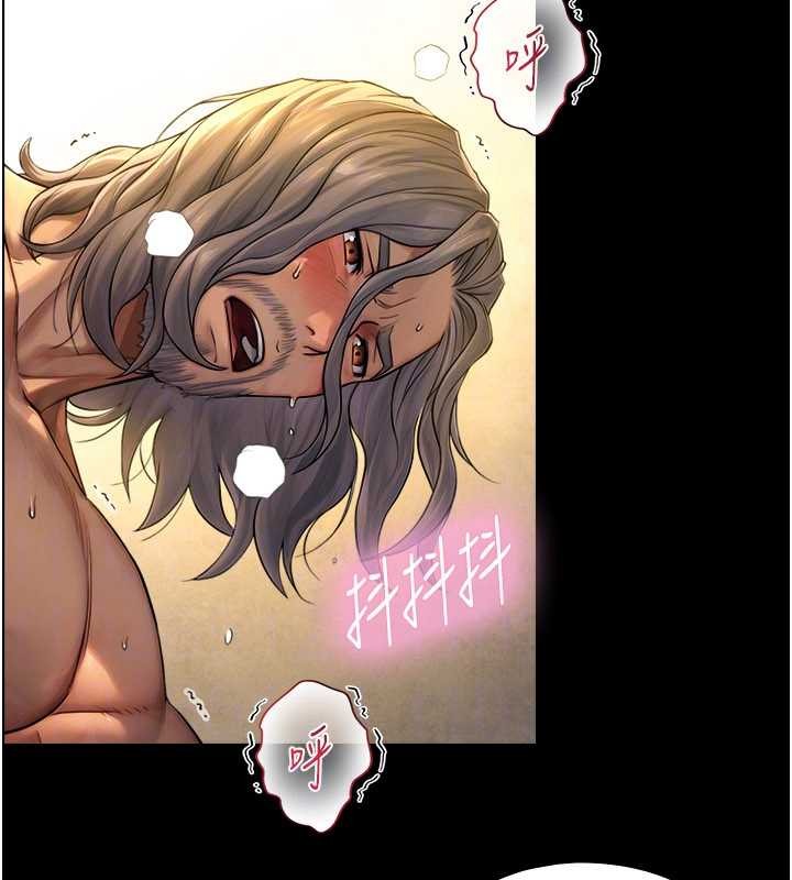 与生巨来 - 第5话-拜託再深一点… - page 106