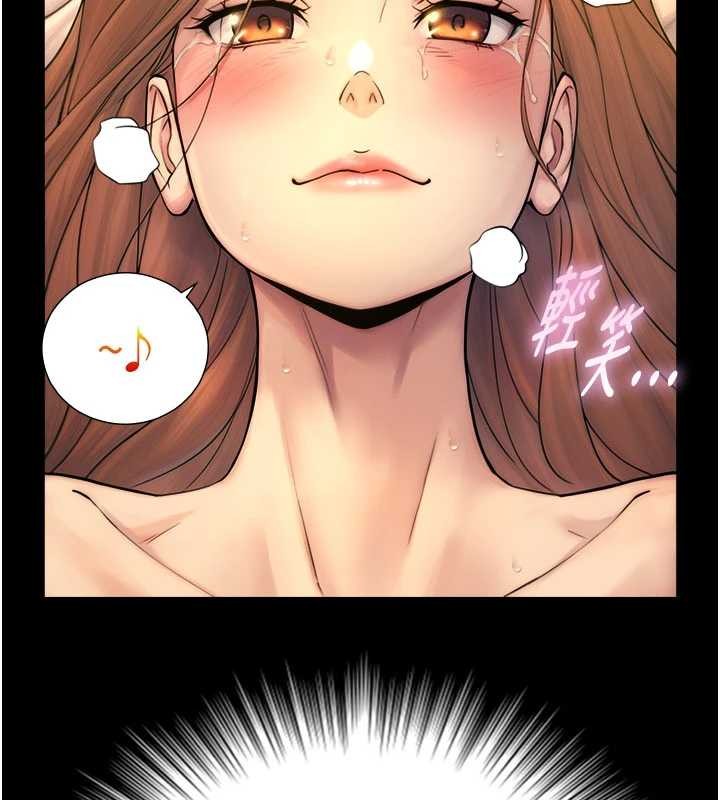 与生巨来 - 第5话-拜託再深一点… - page 117
