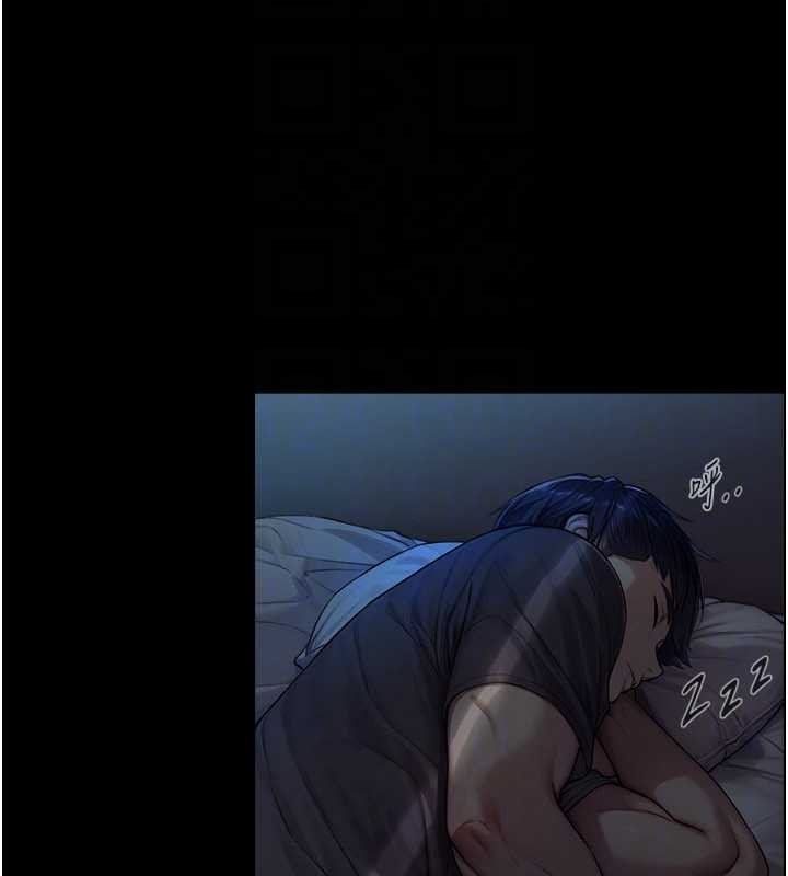 与生巨来 - 第5话-拜託再深一点… - page 120
