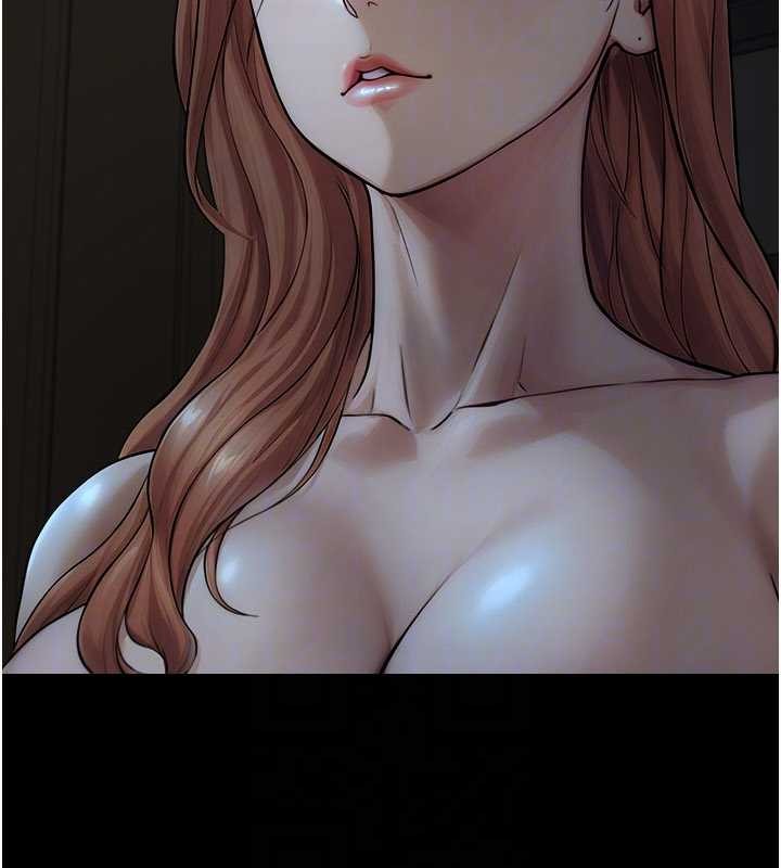 与生巨来 - 第5话-拜託再深一点… - page 128