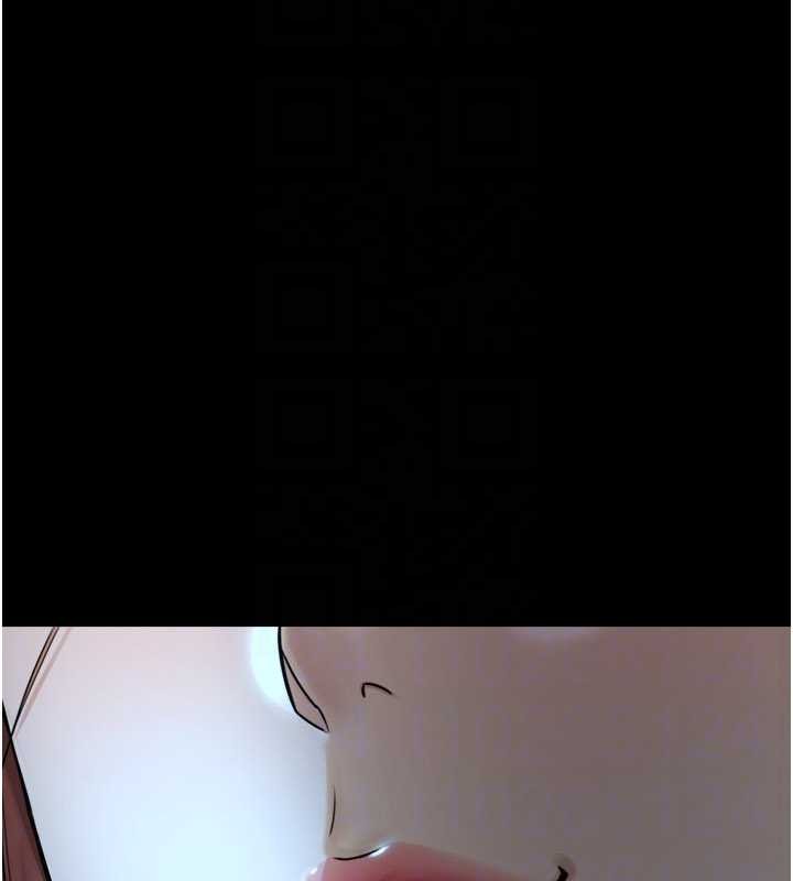 与生巨来 - 第5话-拜託再深一点… - page 129