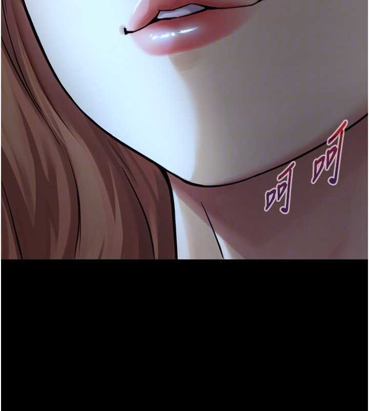 与生巨来 - 第5话-拜託再深一点… - page 130