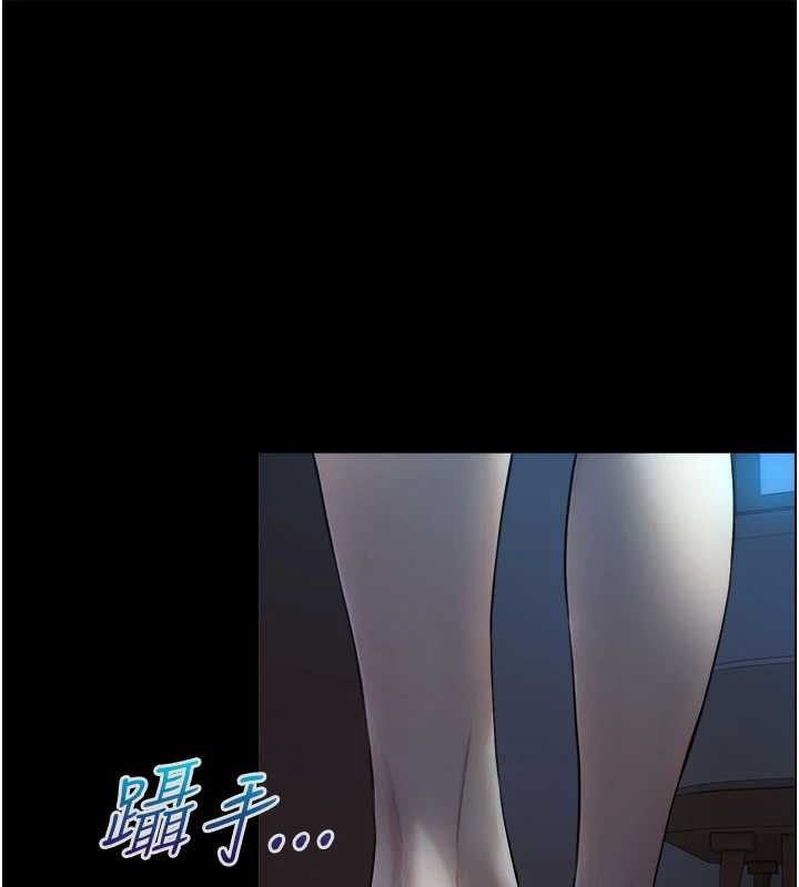 与生巨来 - 第5话-拜託再深一点… - page 132