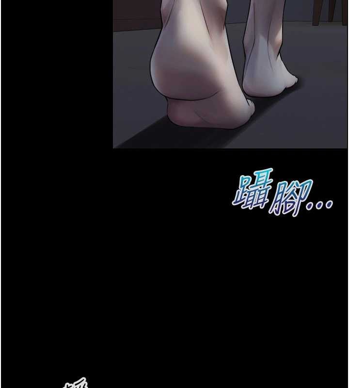 与生巨来 - 第5话-拜託再深一点… - page 133
