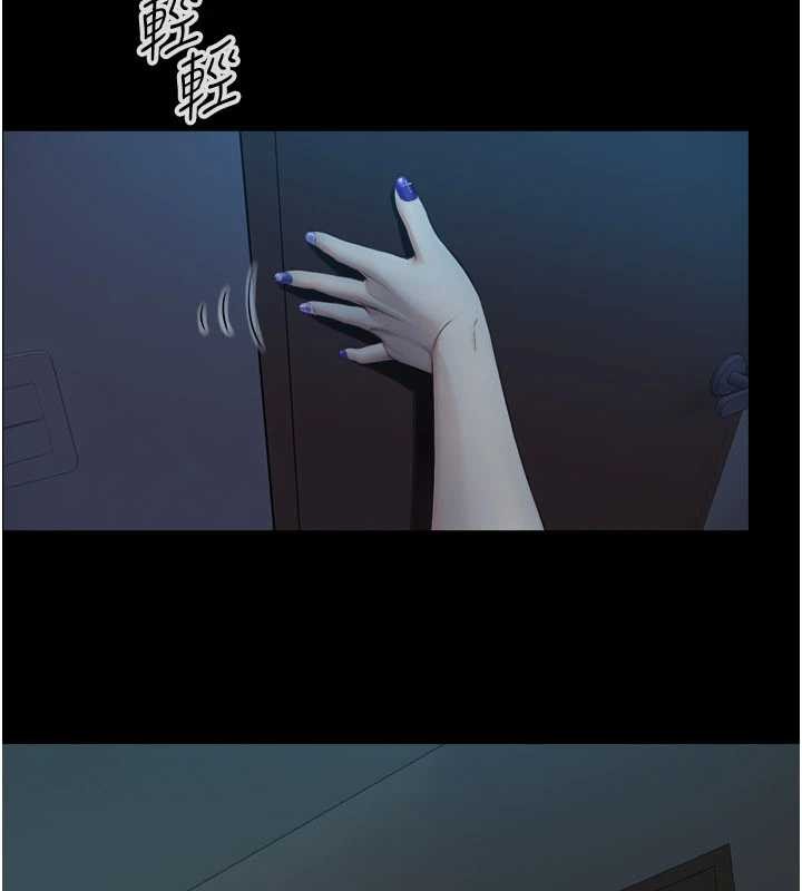 与生巨来 - 第5话-拜託再深一点… - page 134
