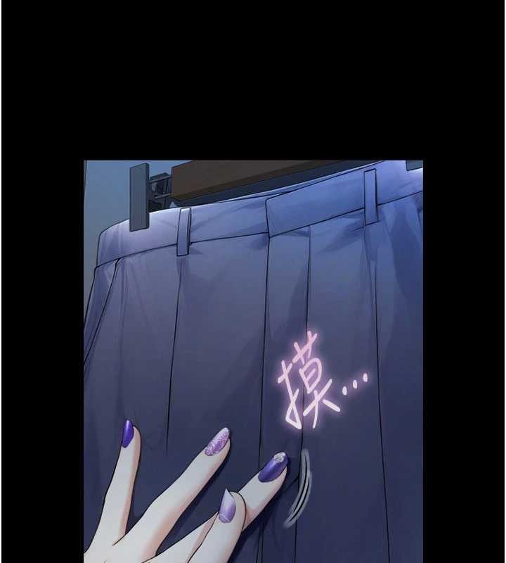 与生巨来 - 第5话-拜託再深一点… - page 138