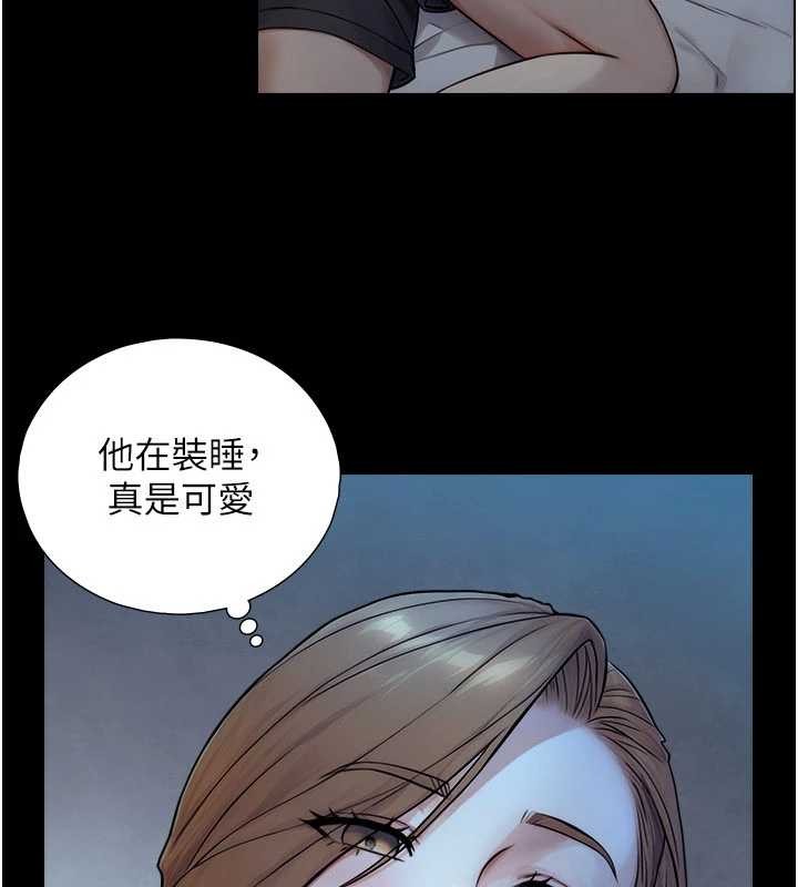 与生巨来 - 第5话-拜託再深一点… - page 144
