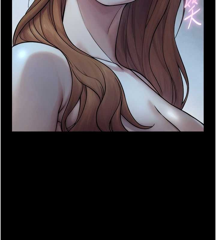 与生巨来 - 第5话-拜託再深一点… - page 146