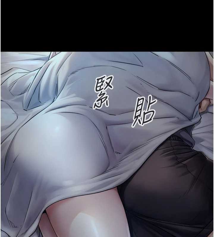 与生巨来 - 第5话-拜託再深一点… - page 156