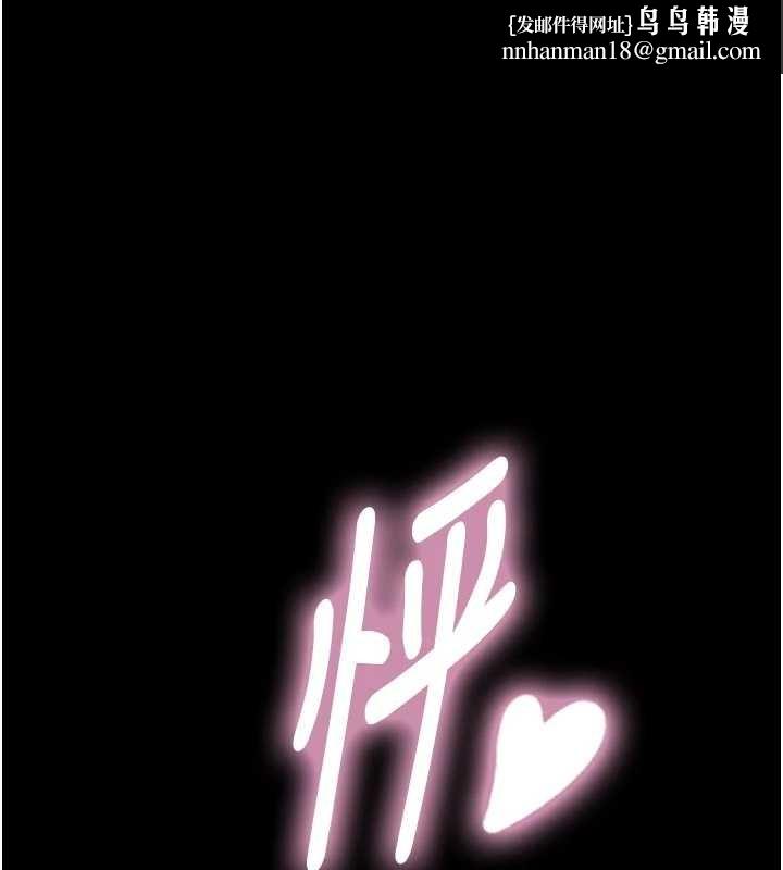 与生巨来 - 第12話-好懷念你的「技術」 - page 1