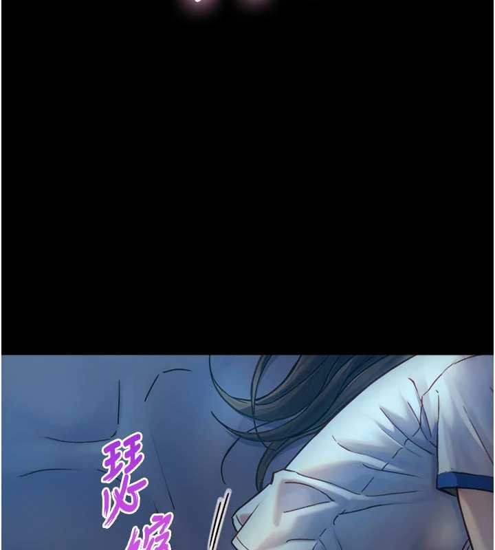 与生巨来 - 第12話-好懷念你的「技術」 - page 2