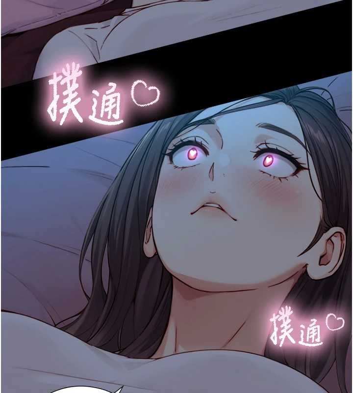 与生巨来 - 第12話-好懷念你的「技術」 - page 24