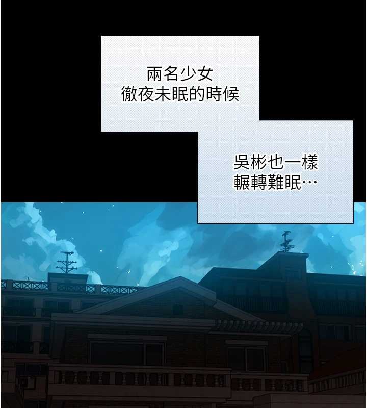 与生巨来 - 第12話-好懷念你的「技術」 - page 26