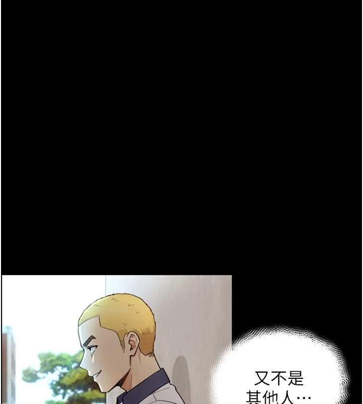 与生巨来 - 第12話-好懷念你的「技術」 - page 37