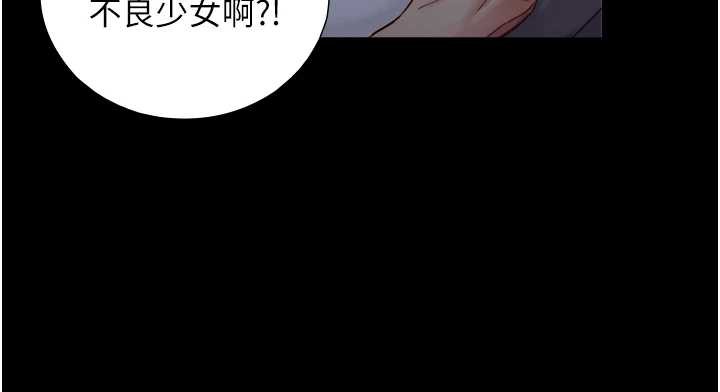 与生巨来 - 第12話-好懷念你的「技術」 - page 43