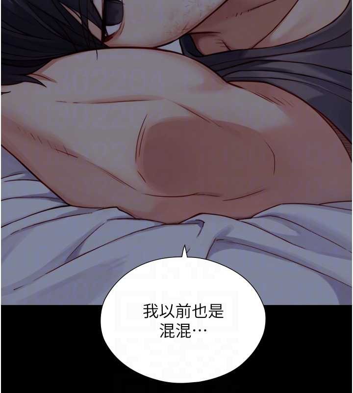 与生巨来 - 第12話-好懷念你的「技術」 - page 45